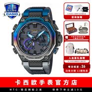 卡西歐（CASIO） 不死鳥藍(lán)鳳凰MTG手表明星代言高端限定藍(lán)牙電波太陽能男士手表 MTG-B2000YST-1APR風(fēng)暴追逐者