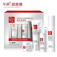 軍獻【官方】益膚霜祛痘祛粉刺淡化痘印產(chǎn)品前五強祛痘護膚品女男正品 【四件套】潔面+痘痘凈+水+面膜