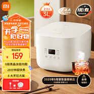 米家 小米電飯煲家用2-3人 多功能電飯鍋煮粥鍋煮飯 不粘鍋內(nèi)膽 智能預(yù)約帶蒸籠N1 3升【C1升級款】