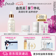 Fresh馥蕾詩(shī)古源修護傳奇精華油30ml 生日禮物送女友男友