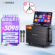 山水（SANSUI）戶外K歌專用音響 家庭ktv套裝唱歌全套設(shè)備卡拉ok一體機(jī) 移動(dòng)智能廣場(chǎng)舞電木吉他樂(lè)器音箱 Q1291T