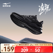 鴻星爾克男鞋凌躍2跑鞋秋季新款軟彈減震跑步鞋網(wǎng)面透氣黑色運動(dòng)鞋子男 【熱賣(mài)推薦款】正黑 41