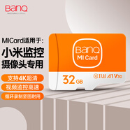 banq 32GB TF（MicroSD）存儲卡 A1 U3 V30 4K 適用于小米監(jiān)控攝像頭專用卡&行車記錄儀內(nèi)存卡 高速
