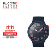斯沃琪（Swatch）瑞士手表 BIG BOLD 男女節(jié)日禮物石英表考試表 自信真我SB01S700