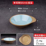 簡本（JanBen）簡本小號碟子蘸料方碟餐廳自助火鍋店烤肉調(diào)料蘸醬油醋碟 4土窯單耳碟*10個