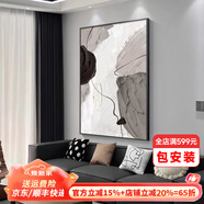 戀之屋客廳裝飾畫(huà)2025抽象大幅落地現代簡(jiǎn)約掛畫(huà)墻畫(huà)壁畫(huà)沙發(fā)背景墻 抽象藝術(shù) B 60*80cm/晶瓷/ 鋁合金拉絲黑色邊框