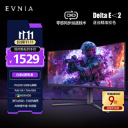 飛利浦EVNIA弈威 34英寸1500R曲面帶魚屏 WQHD準4K 200Hz FastVA HDR400 旋轉升降 電競顯示器34M2C5500Q