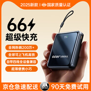 犀狼【國家3C雙認證｜20000毫安】充電寶大容量超級快充可上飛機移動電源自帶線適用小米蘋果華為榮耀 【80000M】至尊版 當日次日達｜大容量充電寶第一名｜1000000熱銷