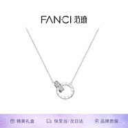 Fanci范琦時光戀人項鏈雙環(huán)吊墜鎖骨鏈生日輕奢高級感禮物送女友 時光戀人項鏈女