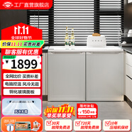 尊貴（ZUNGUI）BCD-219WB 219升臥式冰箱家用變頻風冷無霜小型柜式雙門櫥柜嵌入式廚房矮電冰箱 高性價款珠光白（定-頻）