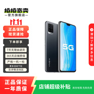 vivo S系列  S20 / S20 Pro  二手手機 顏色查看質(zhì)檢報告 vivo S1 Pro