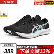 ASICS男鞋2025新款HYPER SPEED4競速跑鞋專業(yè)馬拉松跑步運(yùn)動(dòng)鞋1011B8741011B874-00242.5