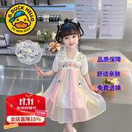 G.DUCKKIDS童裝漢服女童連衣裙夏季公主裙兒童裙子中國(guó)風(fēng)古裝襦裙六一表演服 花朵流蘇綠色 130 尺碼7~8歲【120-130cm】cm
