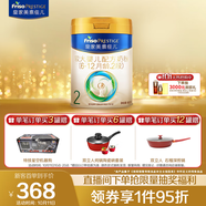 美素佳兒（Friso）皇家較大嬰兒配方奶粉 2段（6-12個(gè)月）800克 乳鐵蛋白 新國(guó)標(biāo)