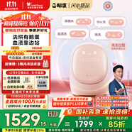 小天鵝（LittleSwan）內(nèi)衣洗衣機(jī)全自動(dòng)家用 小天鵝迷你洗烘蛋 嬰兒小型迷你懶人洗衣機(jī) 0.5KG 【鵝蛋】TND5VI0E