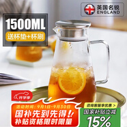名銳（MINGRUI） 家用冷水壺玻璃杯耐熱高溫涼白開水茶壺防爆大容量茶壺杯具套裝 1500ml單壺(收藏加購加杯墊杯刷)