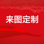 vivo適用八方來(lái)財定制diyvivoY300/200手機殼鏡頭全包Y300Pro+手機套新款Y37十二生肖vivo保護殼Y100po 圖案定制拍這個(gè)液態(tài)玻璃殼來(lái)圖定制送品牌膜 vivo Y300 Pro