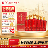 全興 燒坊明 濃香型白酒 52度 500ml*6瓶 整箱裝