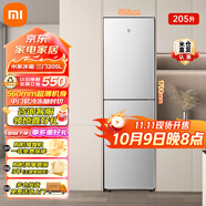 小米米家三開(kāi)門(mén)冰箱205升多門(mén)小戶(hù)型電冰箱家用宿舍租房辦公室節能省電迷你低噪小冰箱BCD-205MDM03 【宿舍租房用】三門(mén)冰箱205L