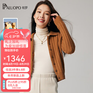帕羅（PALUOPO）純山羊絨衫淑女秋冬時(shí)尚休閑針織小麻花保暖單排扣毛衣開(kāi)衫 新焦糖 S 95
