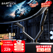 Brateck北弧 雙屏顯示器支架 機械臂一拖二 電腦支架多屏擴展桌面夾式底座 屏幕升降懸空托增高架E350ez-2