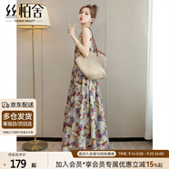 絲柏舍印花連衣裙2025夏裝新款女裝A字通勤風(fēng)簡約圓領(lǐng)無袖長裙