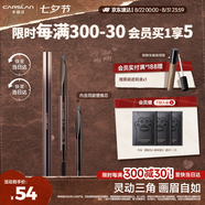 卡姿蘭（Carslan）三角眉筆防水防汗不掉色不暈染含替換芯03自然棕0.26g*2 七夕禮物