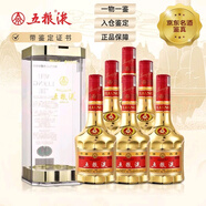 WULIANGYE金裝【帶鑒定證書(shū)】濃香型白酒 52度 2021年陳年老酒 收藏送禮自飲【名酒鑒真 】 2021年 500mL 6瓶 52度 金裝五糧液