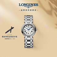 浪琴（LONGINES）瑞士手表 心月系列 機械鋼帶女表 L81110716 