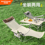 沃特曼【四檔調(diào)節(jié)】戶外折疊躺椅午休午睡辦公室沙灘沙發(fā)懶人釣魚76495