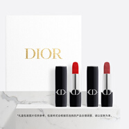 迪奧DIOR烈艷藍金口紅禮盒絲絨(999+720)化妝品 教師節禮物生日禮物