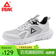 匹克運動(dòng)鞋男 跑鞋網(wǎng)面春夏新品透氣休閑鞋輕便黑色男士跑步鞋子 061淺灰 42