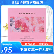 維爾汀【官方店】提亮膚色保濕滋潤 臻萃透亮倍潤面膜5片裝