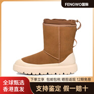 UGGCLASSICSHORTWeatherHybrid絨面絨面革圓頭套筒短中筒雪地靴男款 棕米 41