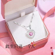 唯一（Winy）跳動(dòng)的心銀項(xiàng)鏈女2025新款吊墜送女友生日情人節(jié)禮物首飾品