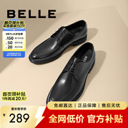 百麗通勤商務(wù)皮鞋商場同款舒適牛皮男士正裝鞋婚鞋CF01DCM9 經(jīng)典黑 38 (240mm)