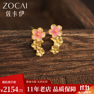 佐卡伊 桃花系列 黃金戒指女士足金琺瑯金戒指開口可調節(jié) 桃花耳釘 約1.86g