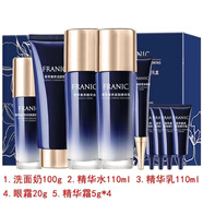 法蘭琳卡蘆薈蛋白酶毛孔細致禮盒套裝補水收斂毛孔控油水乳霜套盒男女 凍齡護膚品禮盒