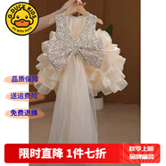 G.DUCKKIDS童裝公主裙女童連衣裙夏季2025新款生日禮服兒童裙子tutu裙蓬蓬裙 米色拖尾蛋糕裙akmgaci 130 尺碼7~8歲【120-130cm】
