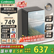 康寶（Canbo）【魔鏡】消毒柜家用立式80L高溫二星小型雙門(mén)碗筷餐具烘干不銹鋼消毒碗柜【國家補貼】XDZ80-C19