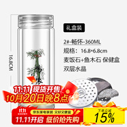 諾亞口杯雙層玻璃杯男女士家用高檔送禮泡茶水杯隔熱茶杯車載透明杯 2#【暢懷】普360ml