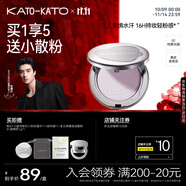 KATO-KATO柔焦蜜粉餅控油定妝持妝防水遮瑕恰好合拍02微薰光圈（嫩紫色）9g