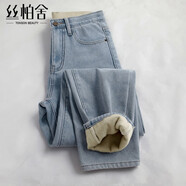 絲柏舍寬松牛仔褲2025冬裝新款女裝時(shí)尚高腰加絨顯瘦哈倫褲子