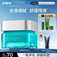 百雀羚男士護膚品面霜50g保濕補水乳液控油醒膚潤膚露擦臉油護臉霜