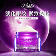 科顏氏（Kiehl's）紫玻A眼霜28ml提拉緊致淡紋熬夜修復(fù)抗衰老女生生日禮物