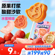 小鹿藍藍山楂果然棒水蜜桃味106g寶寶零食山楂果脯蜜餞鮮果制作