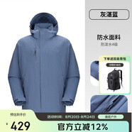 駱駝戶(hù)外(CAMEL)沖鋒衣男女防污防水三合一兩件套沖鋒衣男 A7W217127J