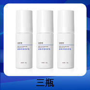 謎草集（MICAOJI）舒緩修護(hù)乳保濕面霜補水保濕平衡水油乳液泛紅敏感肌膚護(hù)膚品 皮膚舒緩修護(hù)乳三瓶 50g