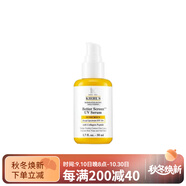 科顏氏（Kiehl's）面部膠原蛋白肽防曬霜 保濕 15ml/50ml 50ml