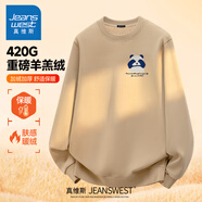 真維斯冬季衛衣男加絨加厚羊羔絨保暖外套寬松大碼男士休閑內搭打底衫男 【加厚】卡其(熊貓先森胸標) 加絨 5XL (體重230-260斤)